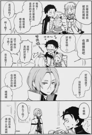 第32页图