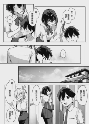 第31頁圖