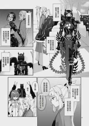 第20頁圖