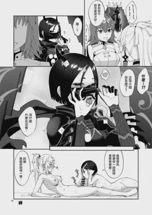 第21頁圖