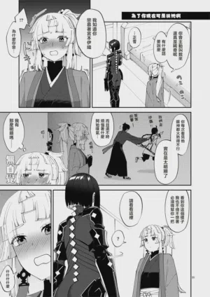 第22頁圖