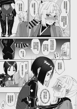 第24頁圖