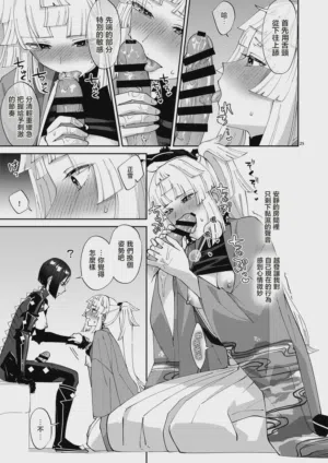 第26頁圖