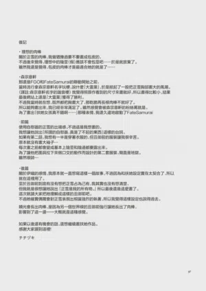 第38頁圖