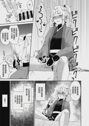 第8頁圖