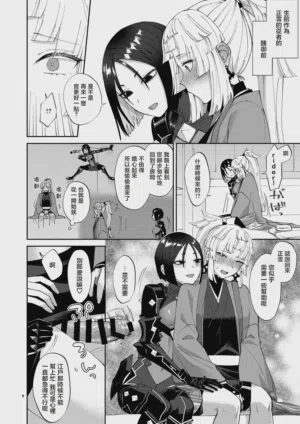第9頁圖