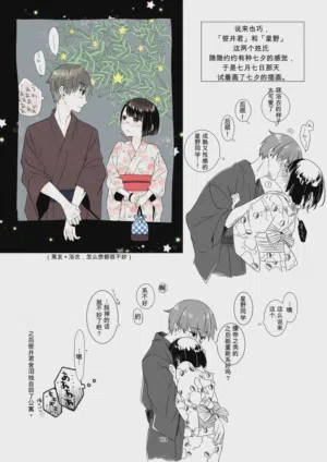 第100页图
