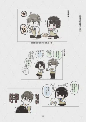 第101页图