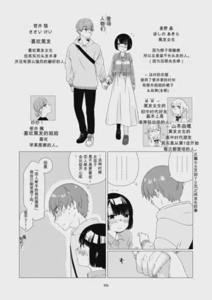 第105页图