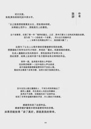 第107页图