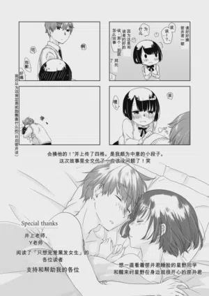 第108页图