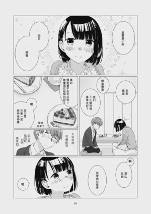 第109页图