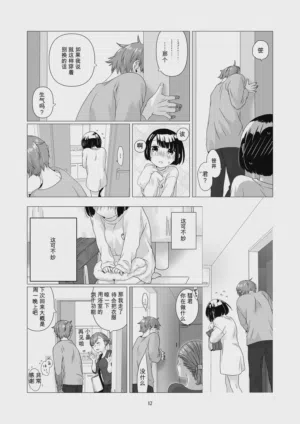 第11页图