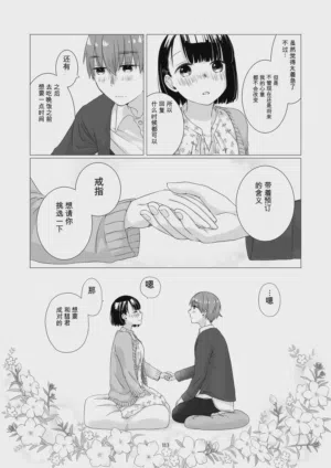第111页图
