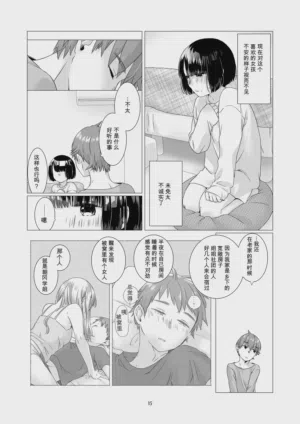 第14页图