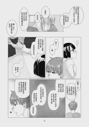 第15页图