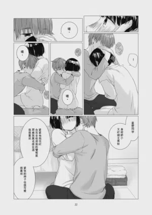 第21页图