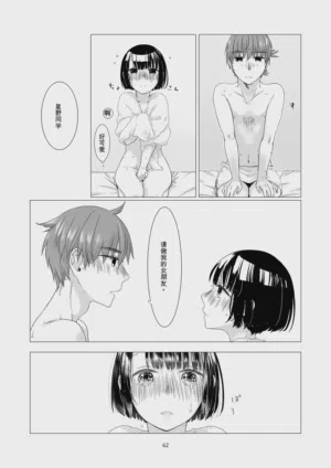 第61页图