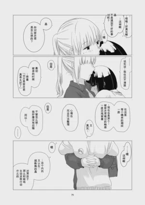 第78页图