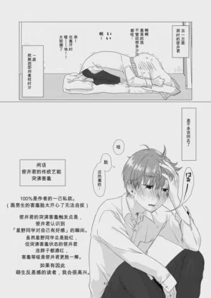 第81页图