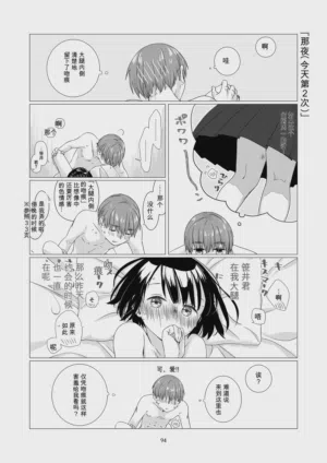 第93页图