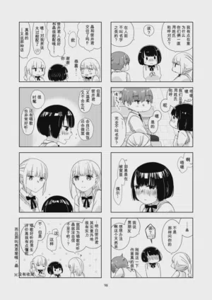 第97页图