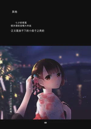 第99页图