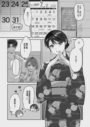 第3頁圖