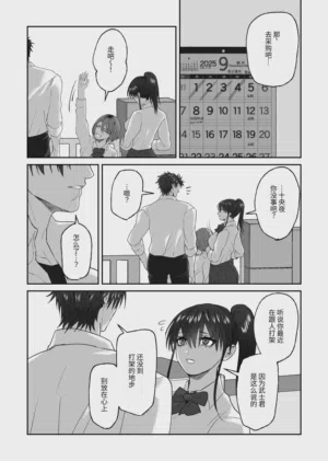 第73頁圖