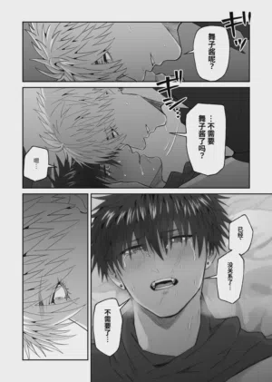 第91頁圖