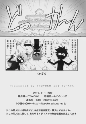第25頁圖