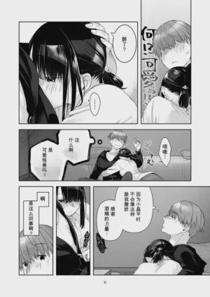 第10頁圖