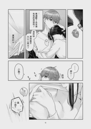 第11頁圖
