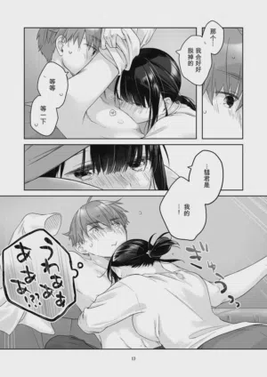 第12頁圖