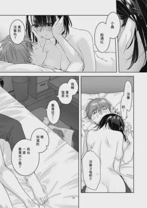 第18頁圖