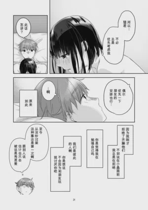 第20頁圖