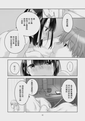 第21頁圖