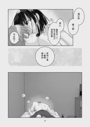 第23頁圖
