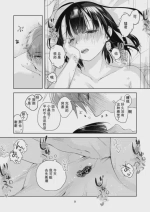 第30頁圖