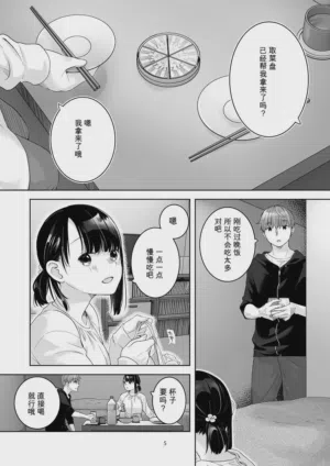 第4頁圖