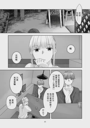 第42頁圖