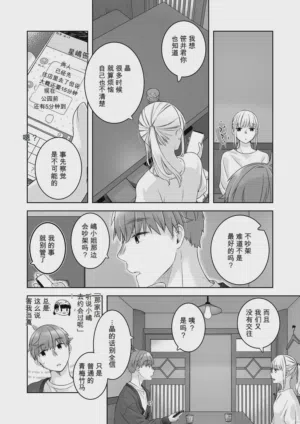 第44頁圖