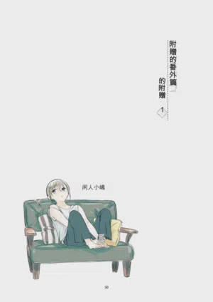 第49頁圖