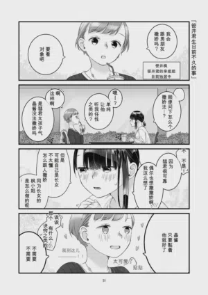 第50頁圖