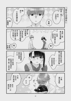 第51頁圖