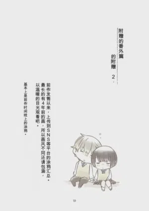 第52頁圖