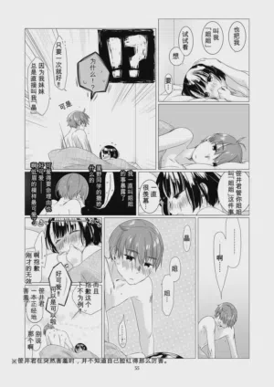 第54頁圖