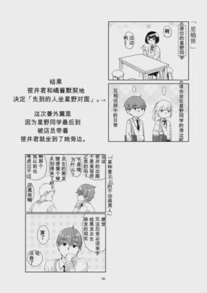 第55頁圖