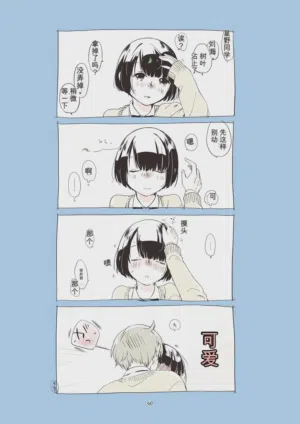 第59頁圖