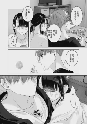 第9頁圖